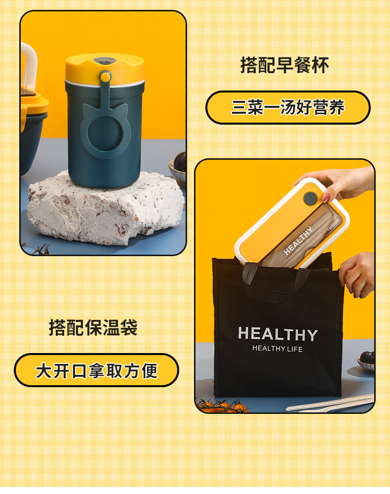 New Japanese-style lunch box, portable and insulated lunch box for office workers and students, separated hand-held bento box, microwave oven, large capacity pic 12