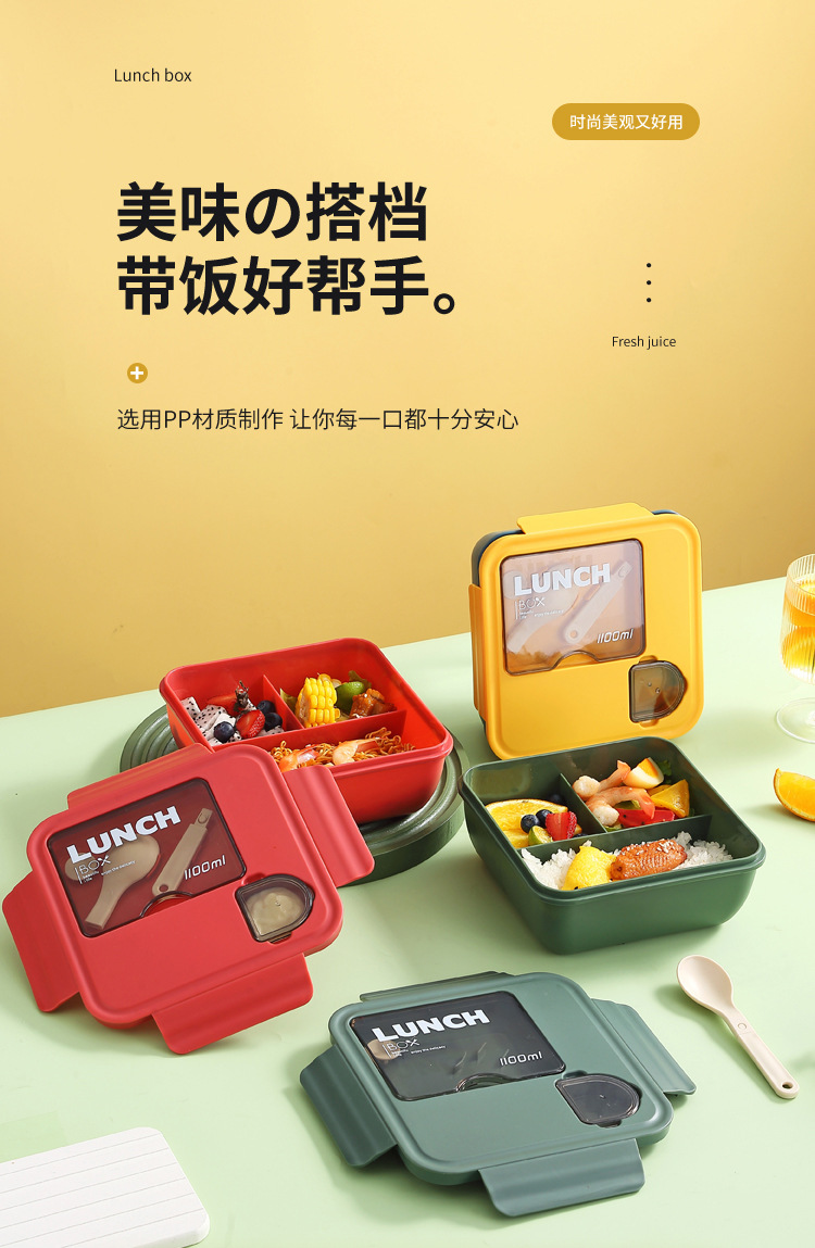 食品级轻食便当盒单层分格饭盒上班族减脂午餐盒水果餐盒可微波炉详情2