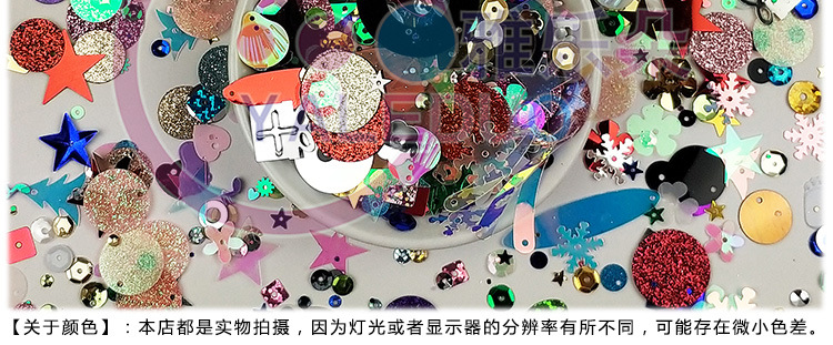 diy mobile phone case resin resin jewelry accessories: Mix and match round pieces, five-pointed stars, plum blossoms, leaves, shell-shaped sequins, earrings pic 4