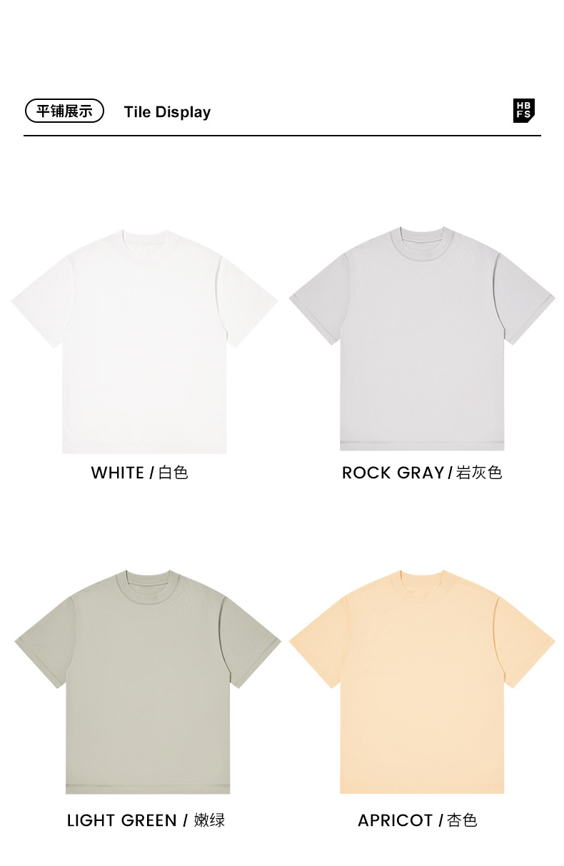 防晒短袖t恤男夏季凉感透气男士运动排汗宽松半袖冰感上衣服详情20