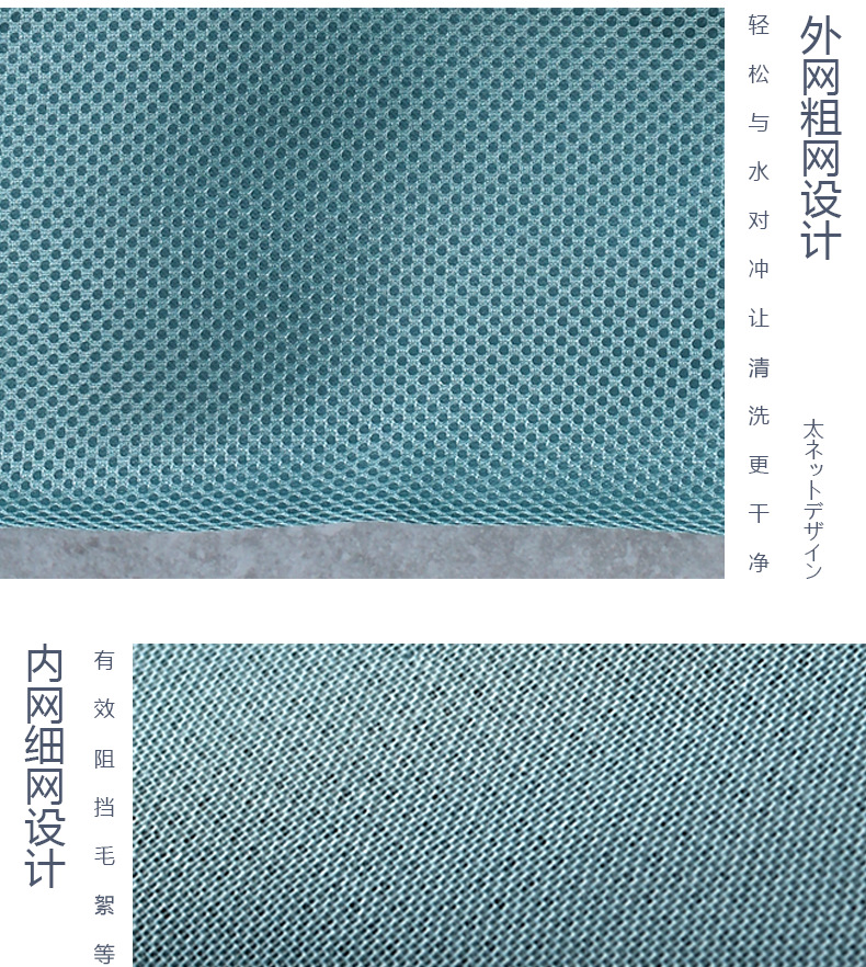 刺绣加厚三明治防变形防常绕洗衣袋家用内衣羽绒服护洗袋套装网袋详情6