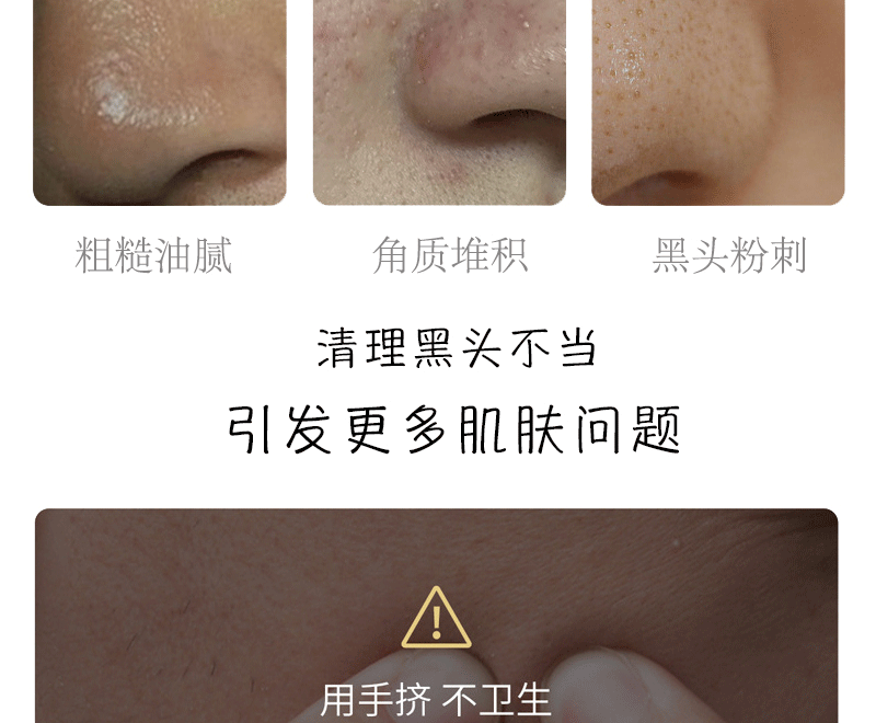 Dear She Pearl Cleansing Mud Mask Blackhead Removal Deep Hydrating Moisturizing Mask for Men and Women pic 5