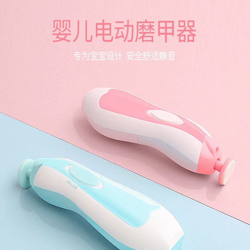 婴儿磨甲器详情3