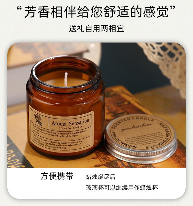 跨境手工小众茶色磨砂杯香薰蜡烛伴手礼摆件无烟浪漫香氛蜡烛批发详情17