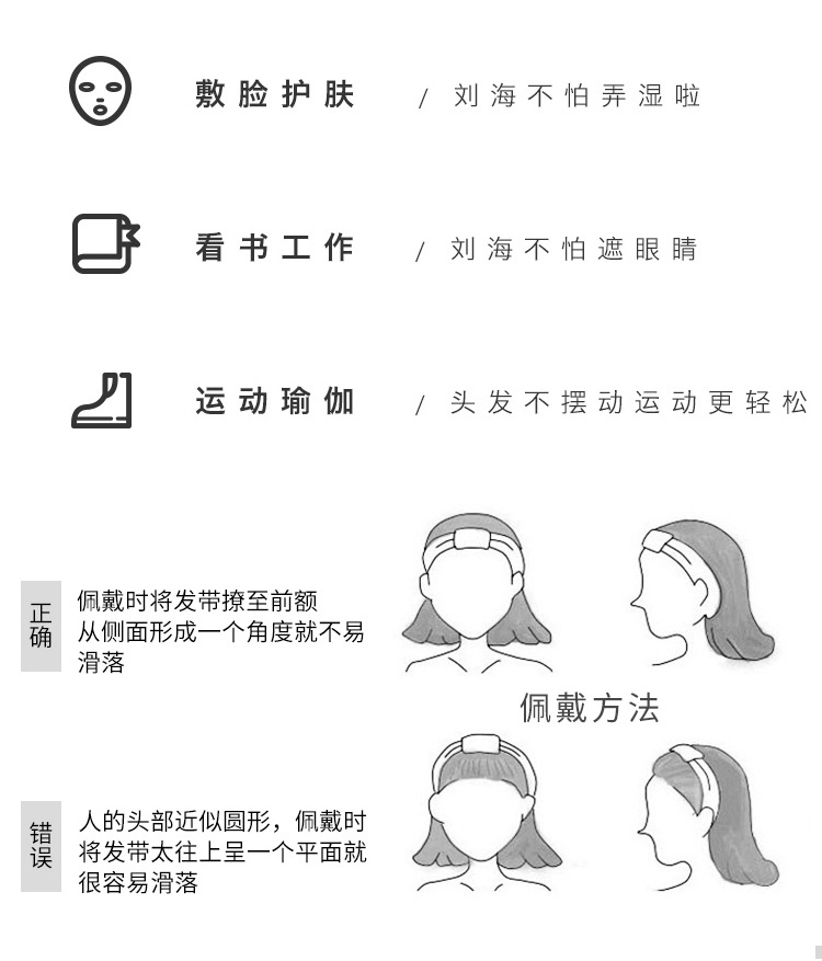 洗脸专用束发带男敷面膜捆发箍男士头巾压发男生头套窟头箍女发卡详情38