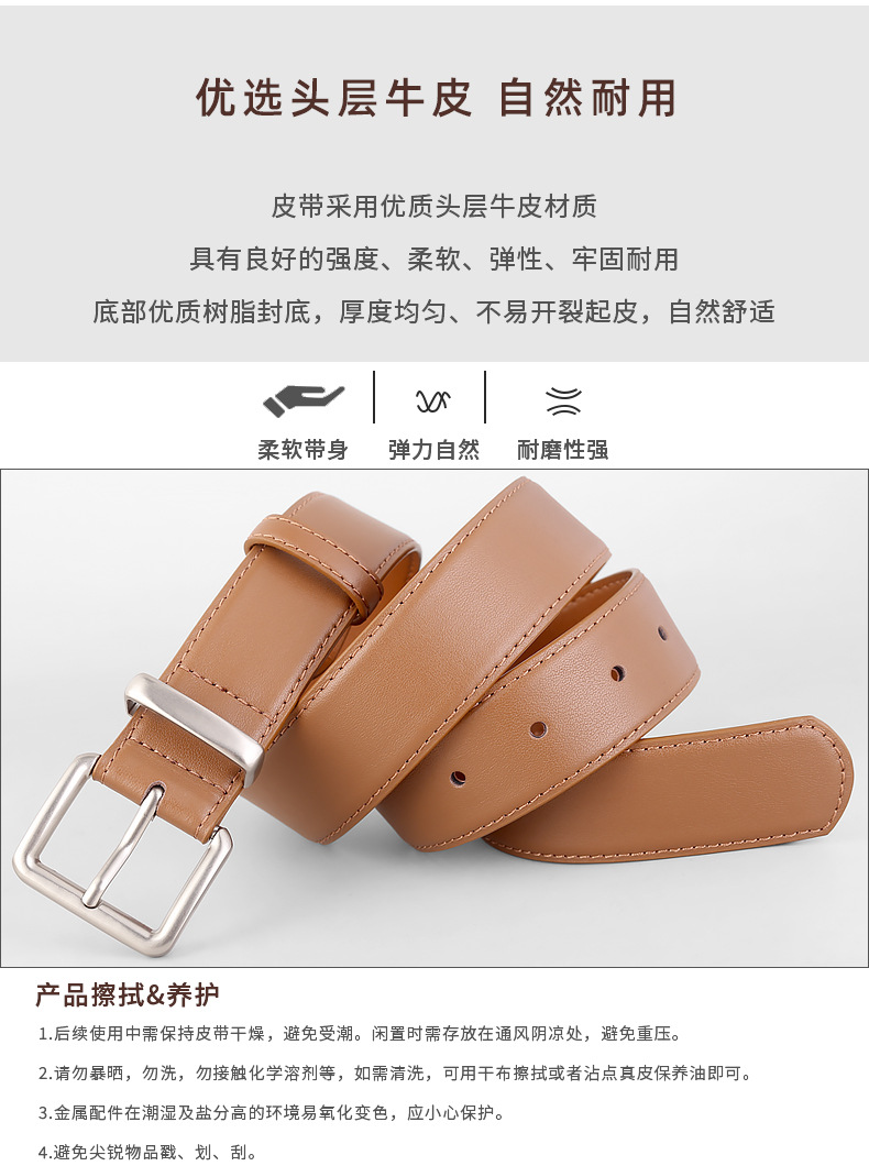 网红同款女士真皮皮带百搭复古装饰西装牛仔裤腰带女工厂现货批发详情5