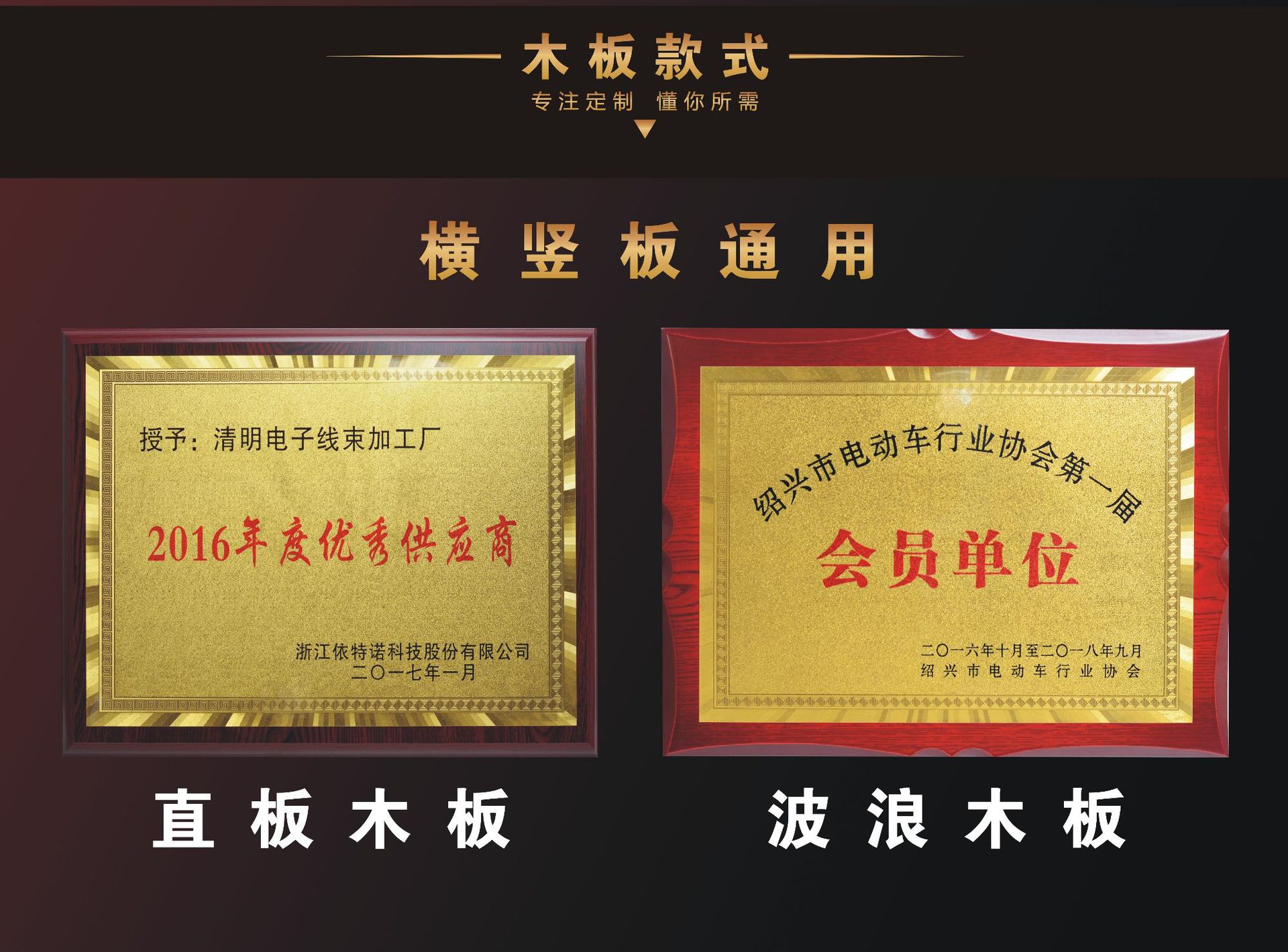 Customized honor authorization plates, agency franchise plaques, gold foil MEDALS, wooden wooden trays, copper plates, award plates and certificate production pic 11