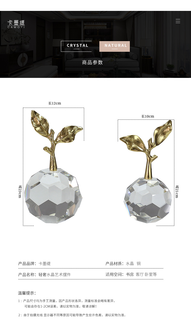 Modern and simple, lifelong peace crystal apple creative decorative art piece, home living room wine cabinet decoration pic 19