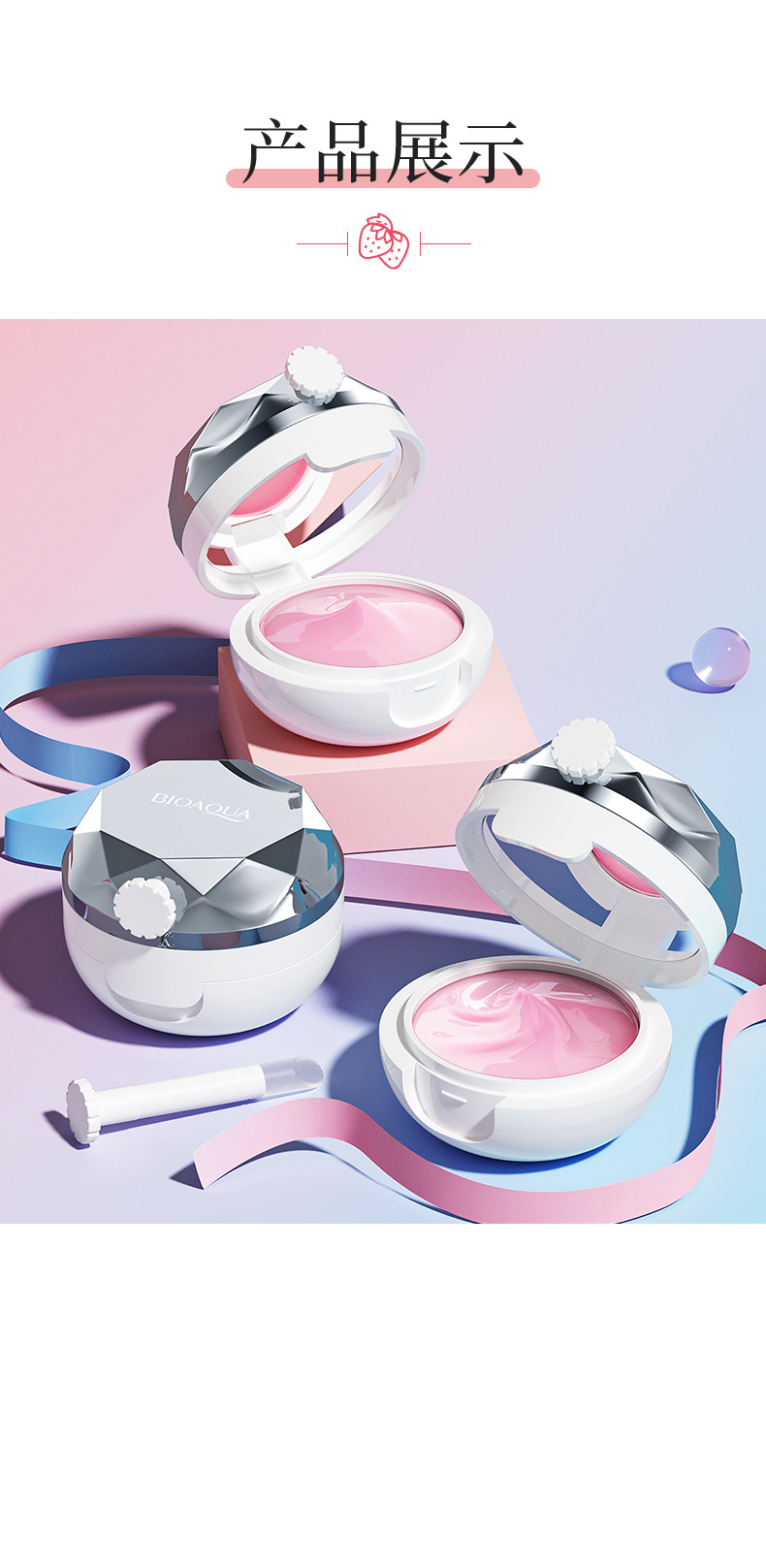 Boquanya Strawberry Moisturizing Lip Mask pic 15