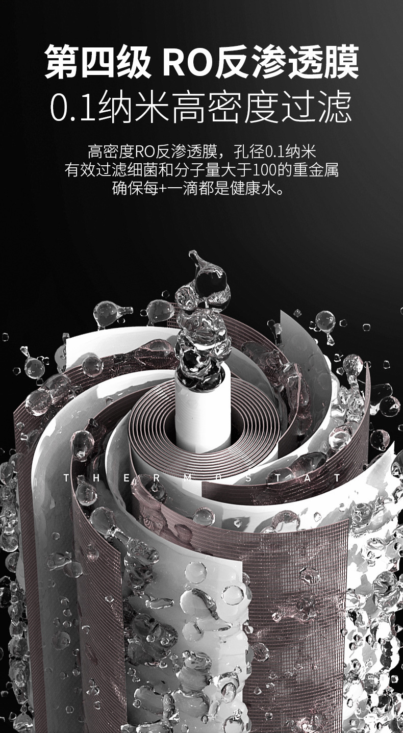 麦大厨直饮水机商用奶茶店电热开水器开水机全自动烧水器热水器详情11