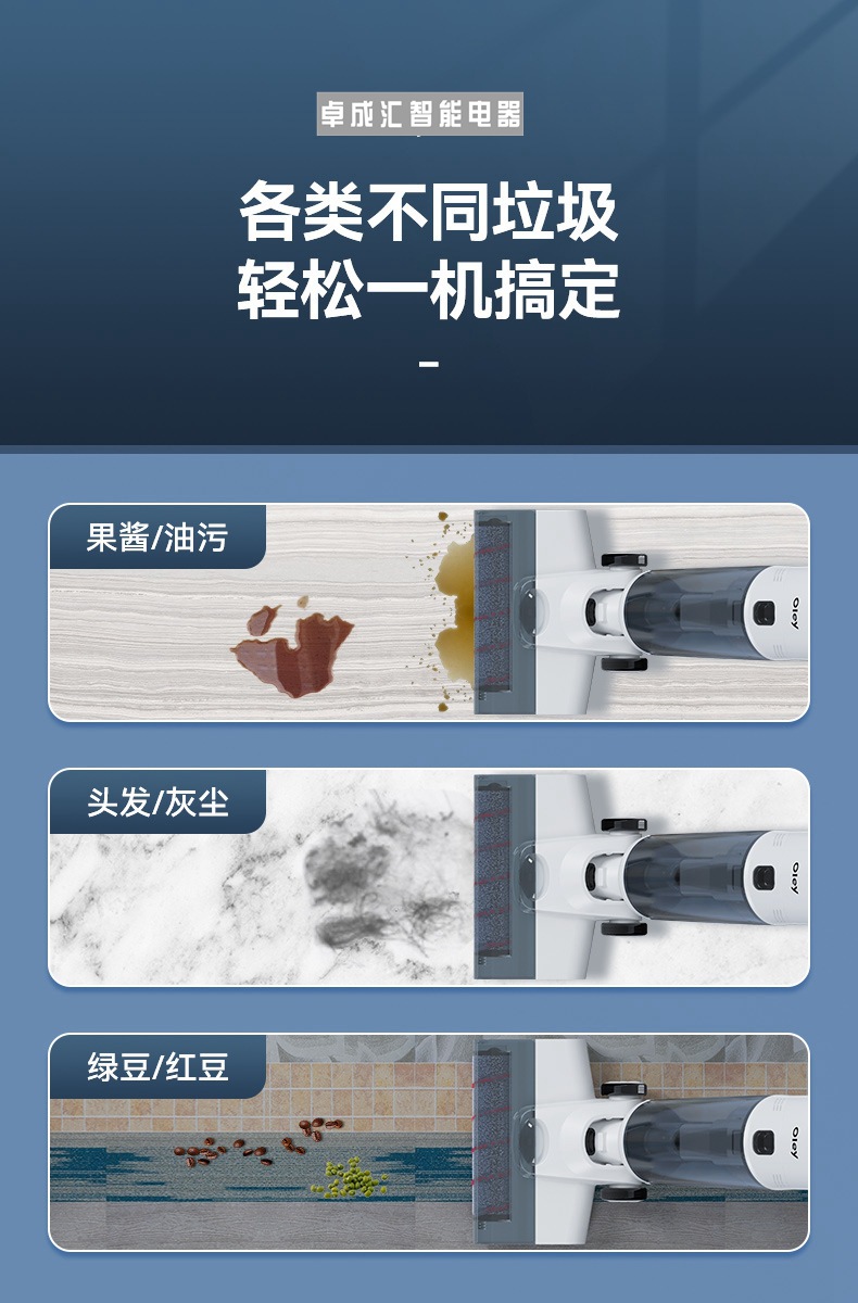 Floor scrubber, kitchen appliances, household electric voice self-cleaning mopping and suction integrated machine, sweeping and mopping electrolytic water cleaning machine pic 11