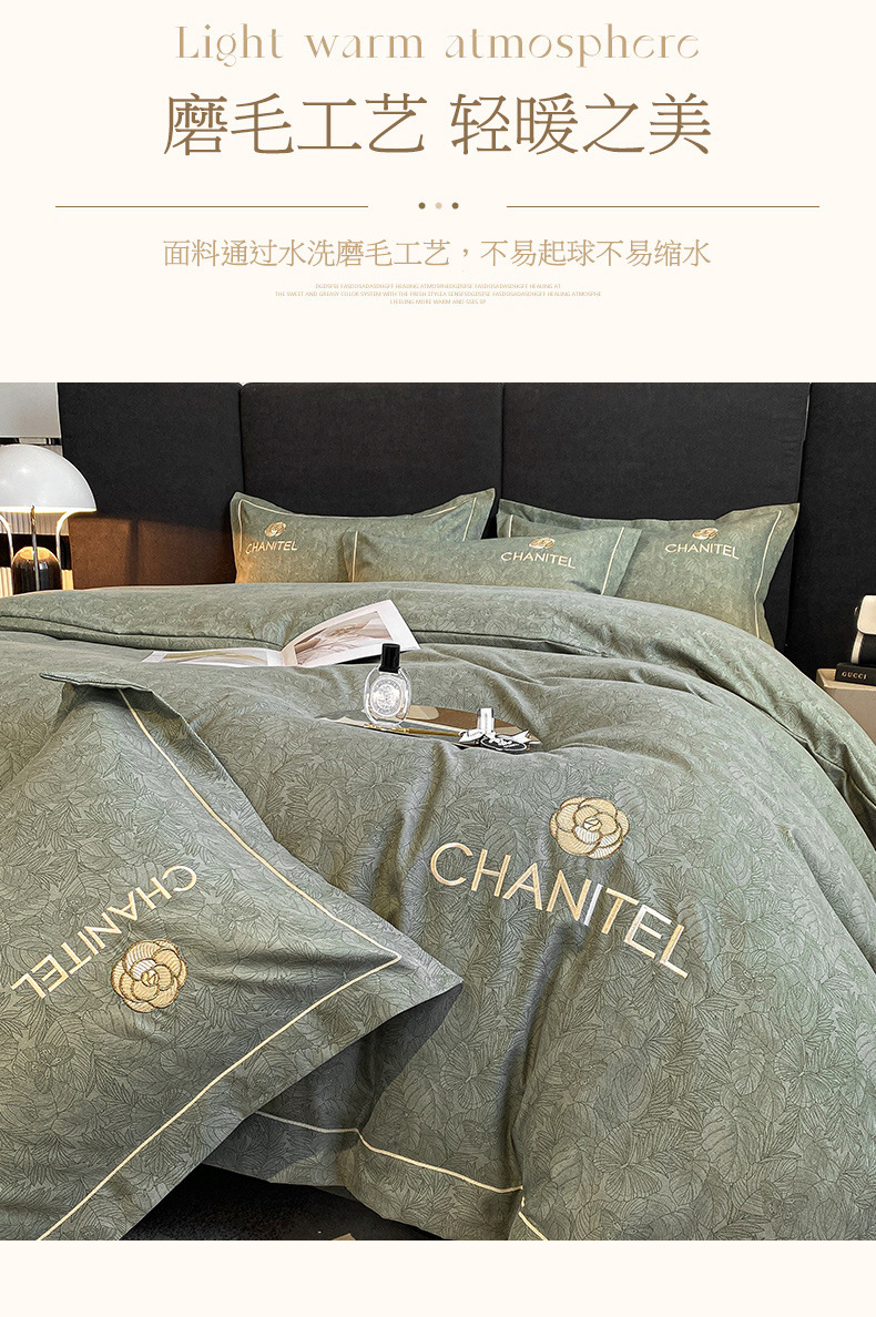 轻奢高级感水洗棉磨毛床上用品四件套被套罩床单人三件套厂家批发详情7