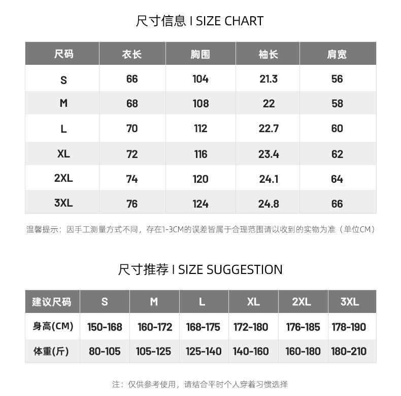 【 Pure Cotton 】 Steel stamp letter short-sleeved T-shirt for men, round neck, loose, casual and versatile, trendy 2024 Summer new short T-shirt pic 7