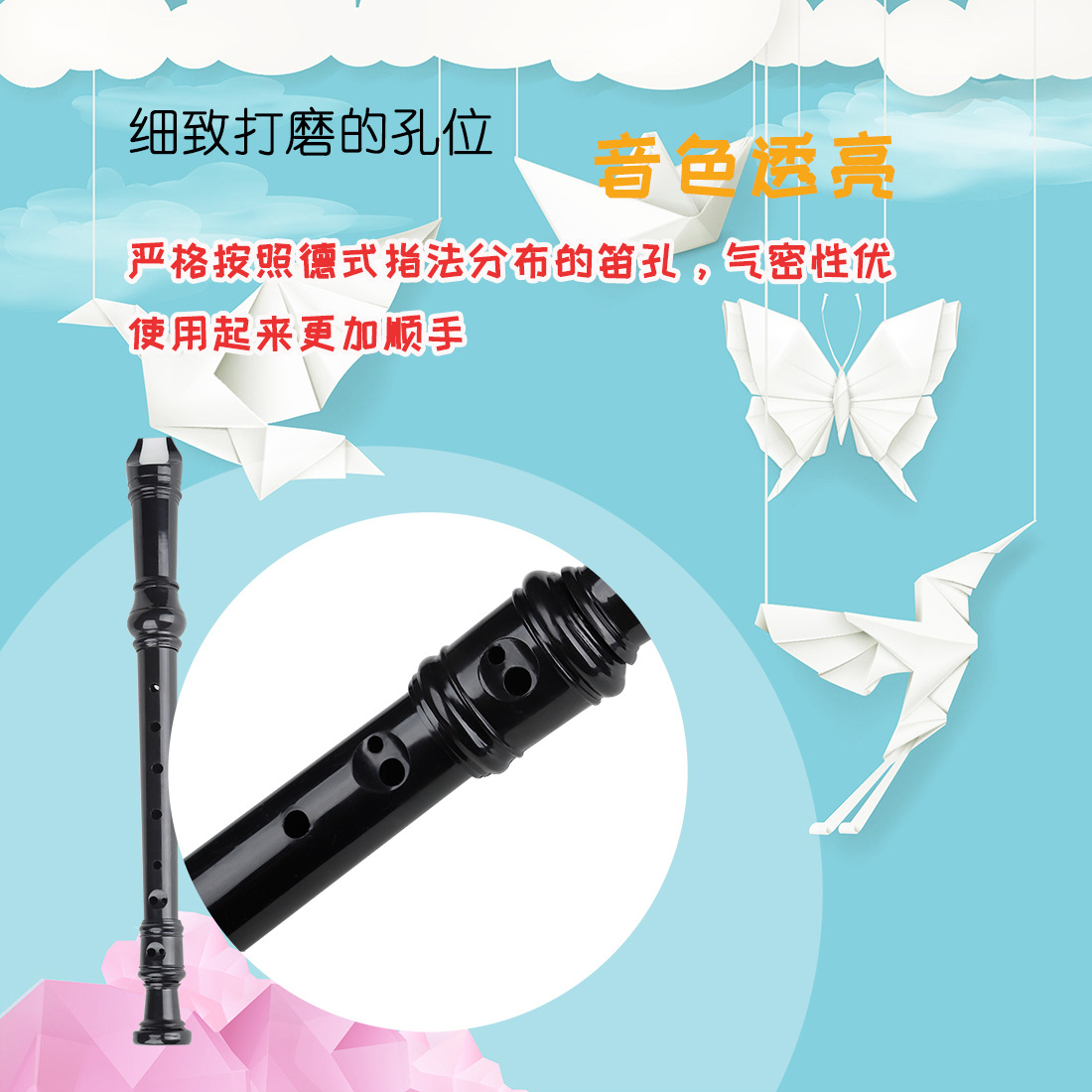 8-hole vertical flute, black and transparent, G-key ABS vertical flute, a wind instrument for children and students to start learning in class pic 8