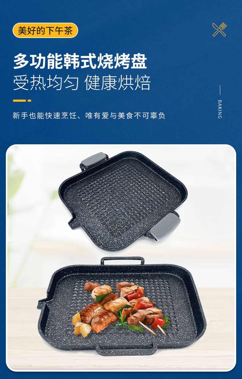 New non-stick coating Korean-style grill, universal aluminum alloy barbecue grill, tourmaline square grill manufacturer wholesale pic 3