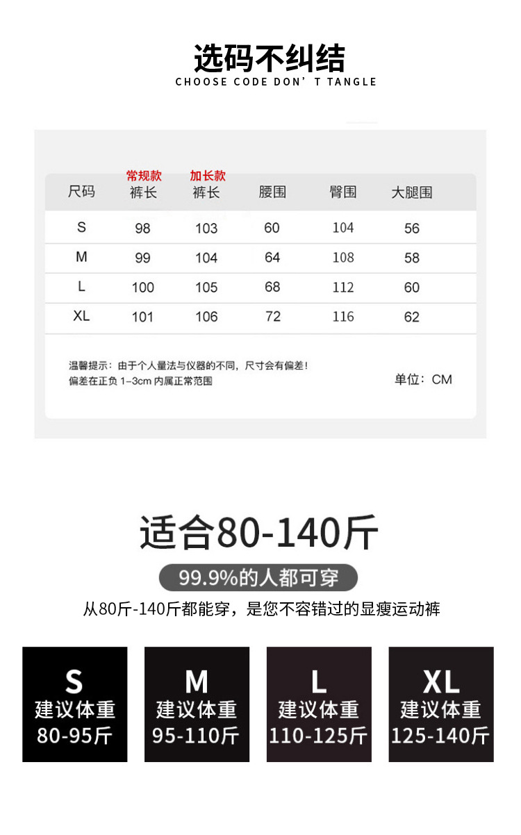 白色山本裤女装春2024新款显瘦宽松垂感奶芙裤子直筒休闲阔腿裤详情3