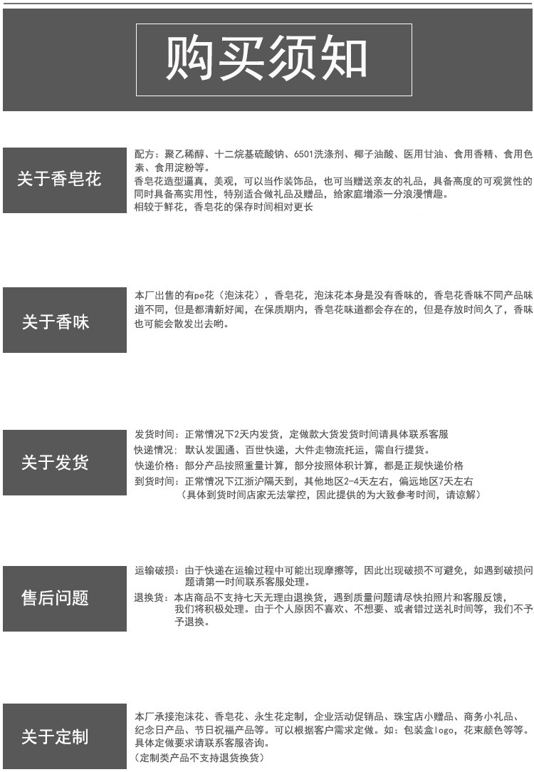 跨境爆品24k金箔玫瑰花玻璃罩LED灯情人节礼物积分换购节庆礼品详情20