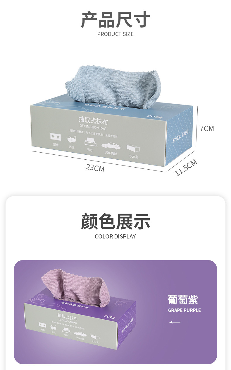 Pull-out cloths are less likely to shed fibers due to their better water absorption. Lazy cloths, dry and wet dual-purpose kitchen scouring cloths pic 15