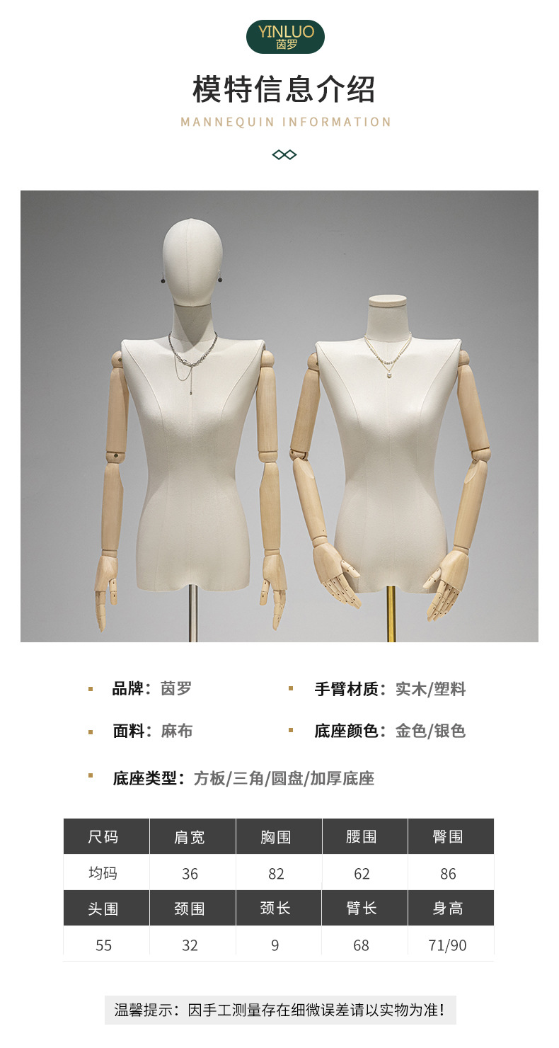 韩版服装店模特展示架半身女装店橱窗直角平肩假人衣服模特道具详情2