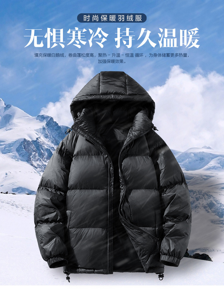 冬季大身填充白鹅绒服保暖连帽羽绒服白鹅情侣男大码跨境羽绒服详情2