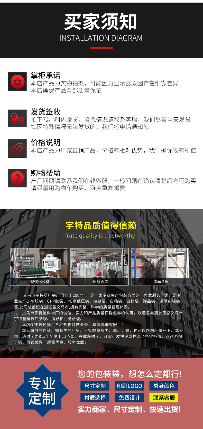 Develop wholesale self-adhesive OPP bags, self-sealing transparent plastic clothing, small accessories, card heads and general merchandise packaging bags pic 21