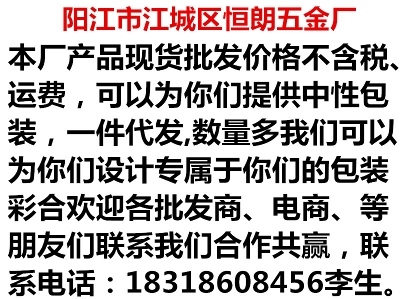 不锈钢菜刀 麦秸秆套刀彩色六件套礼品套装家用厨房刀具网红套刀详情1