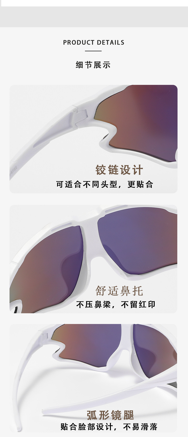 新款儿童户外运动太阳镜防风防飞沙骑行眼镜骑车爬山户外旅游眼镜详情5