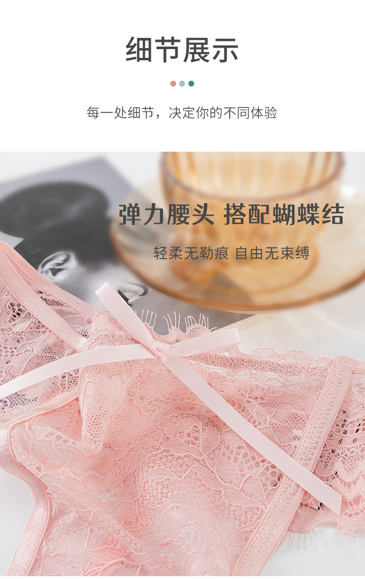 性感蕾丝丁字裤女士低腰透明镂空情趣诱惑t裤欧美少女生三角裤详情14