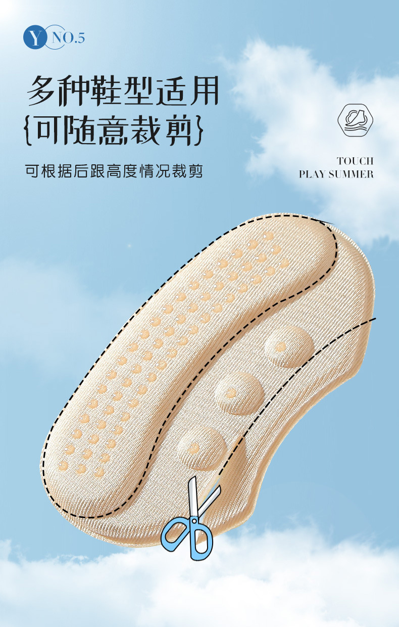 Children's heel patch, a great tool to prevent heel drop and make shoes smaller. Half-size insole adjustment, shoe size reduction, and anti-friction foot patch pic 14