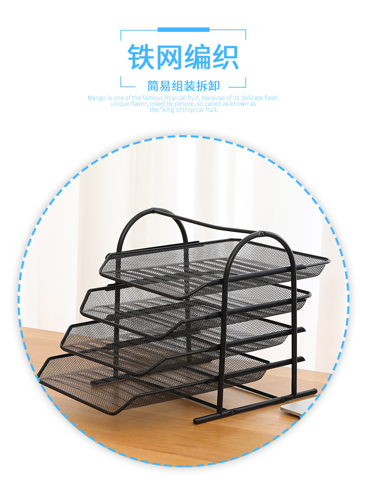 Mesh file rack, three-layer and four-layer file trays, data storage frames, shelving units, metal archive file management racks pic 3