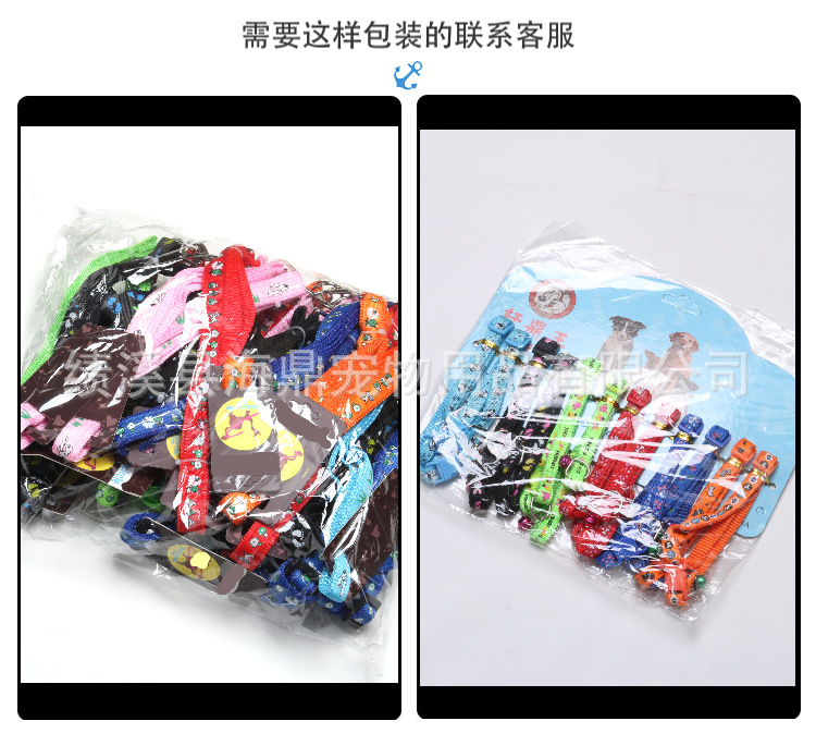 Wholesale patch dog leashes, printed dog chains, leashes, chest straps, small and medium-sized dog walking leashes, dog chains, collars pic 22