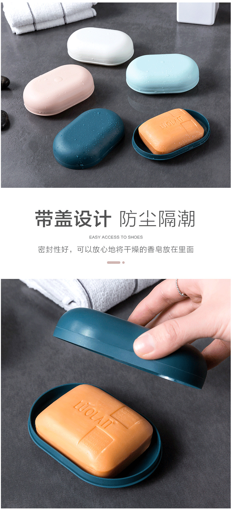Creative sealed soap box with lid, fashionable and portable soap box, handmade soap tray, draining water, home and travel storage soap box pic 2