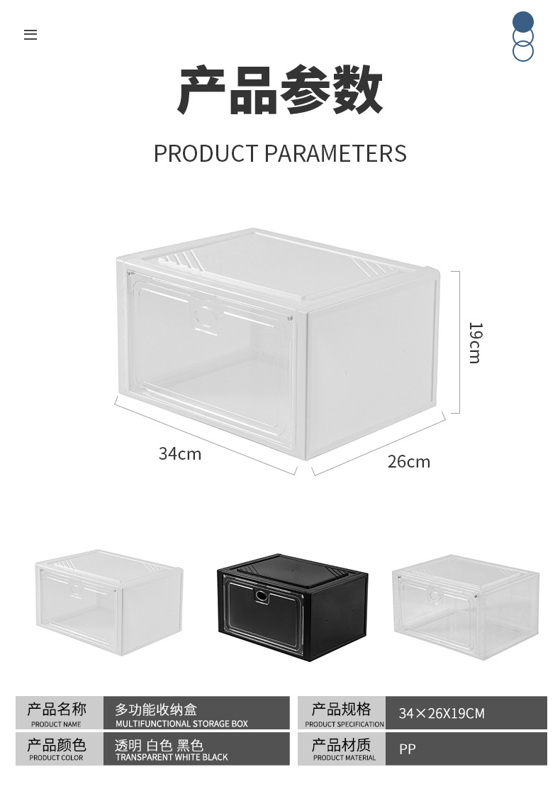 pp thickened transparent shoe box drawer type plastic flip cover dust-proof acrylic storage box shoe combination shoe cabinet wholesale pic 18