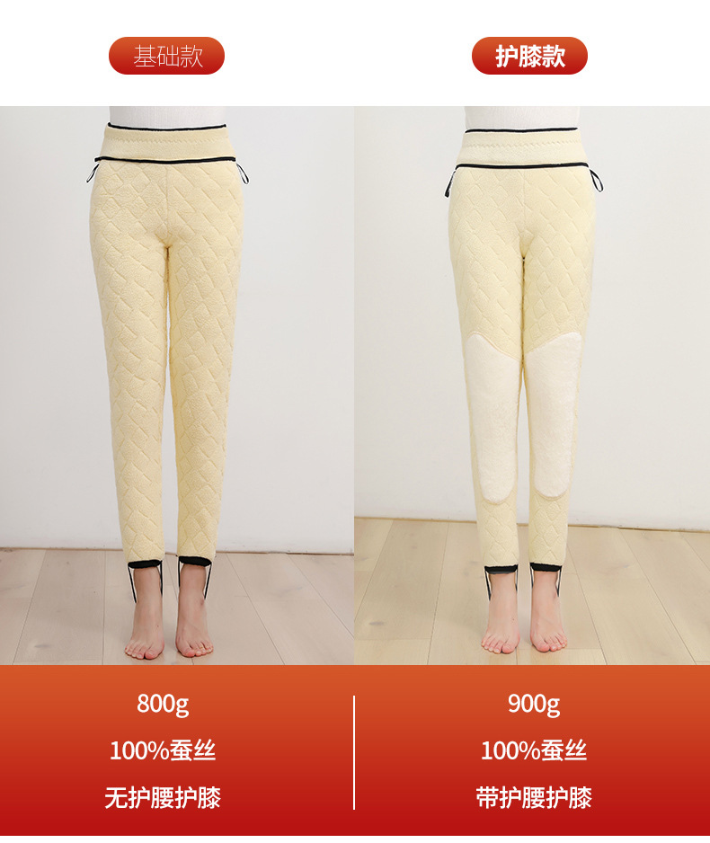 东北羊羔绒蚕丝棉裤女冬季高腰超厚保暖裤大码特厚外穿打底裤批发详情15