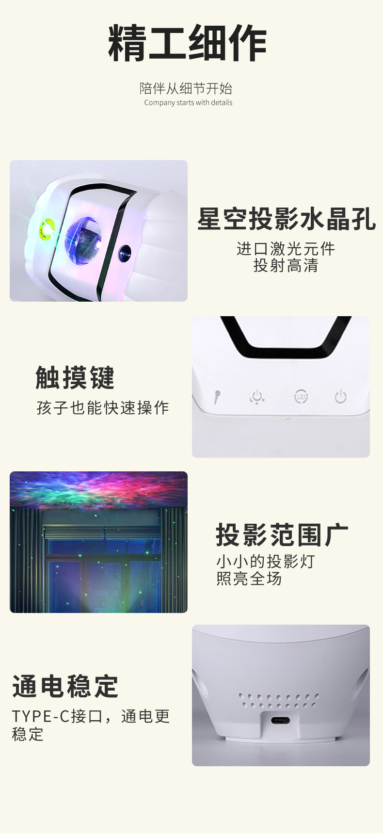 亚马逊新品智能涂鸦星云投影灯无线遥控炫彩生日礼品室内小夜灯详情15