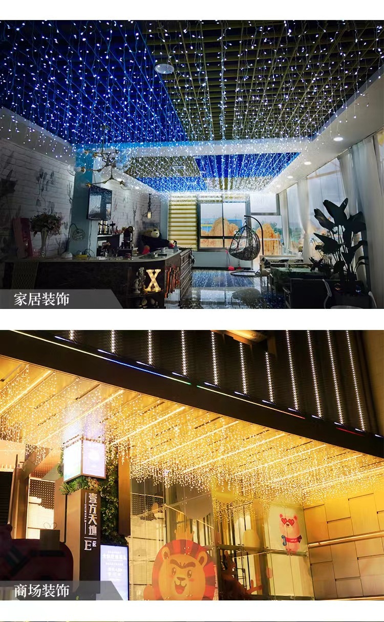 LED窗帘灯冰条灯瀑布灯灯串彩灯闪灯串灯满天星圣诞节装饰户内外详情4