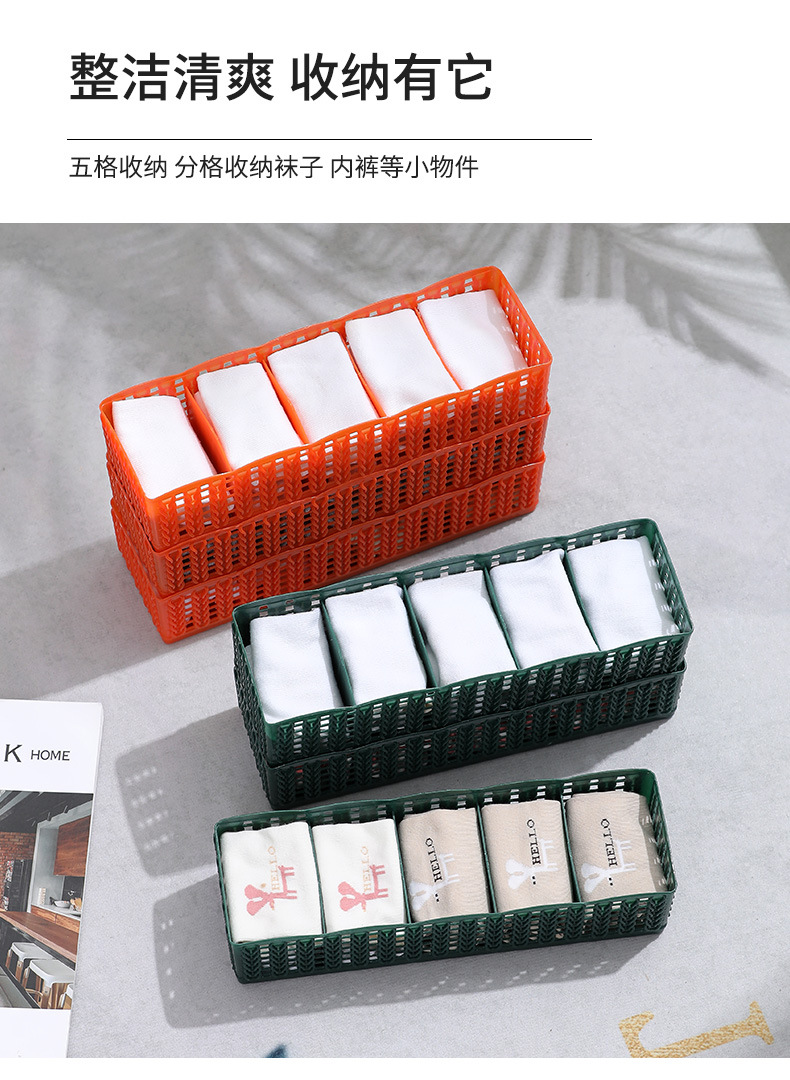 Stackable underwear storage box, five-compartment plastic organization box, drawer-type socks and underwear storage, multi-compartment storage box pic 12