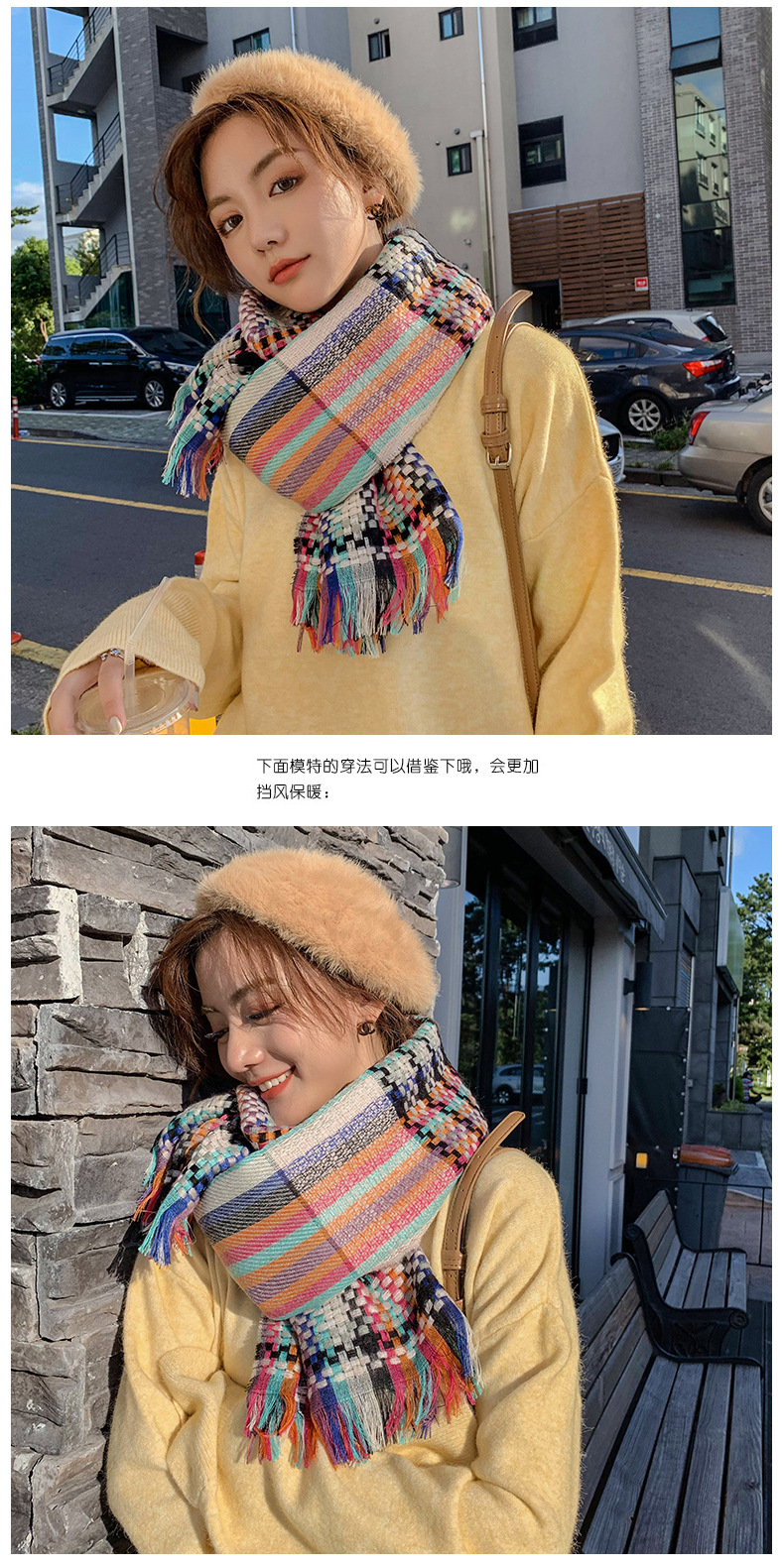 秋冬新款韩版围巾女草编彩条时尚披肩加长加厚保暖田园风围巾详情6