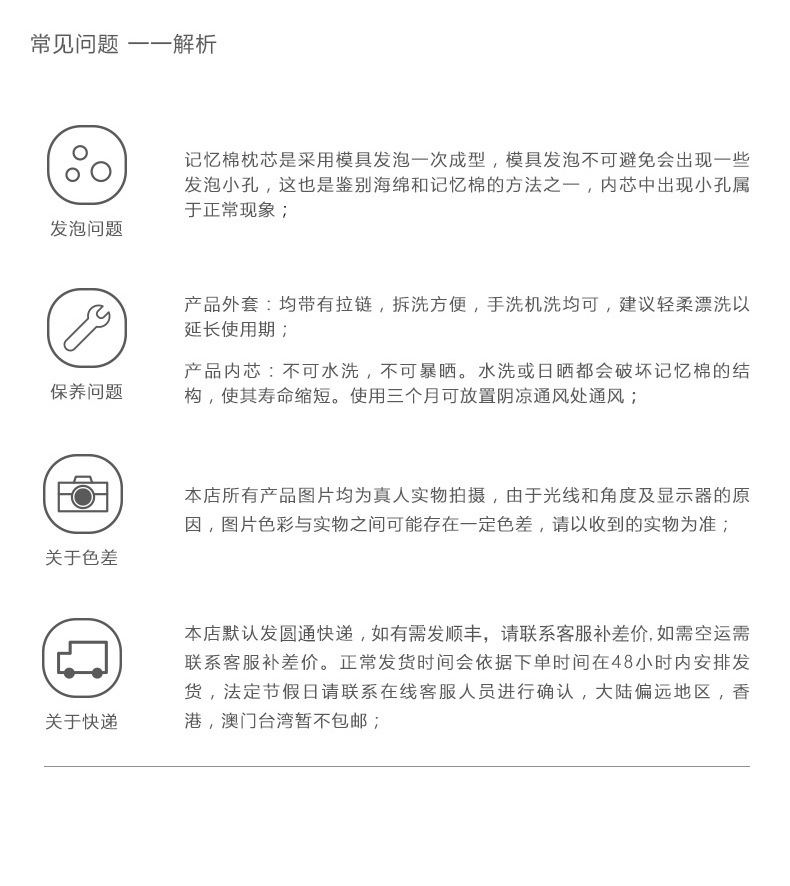 腰靠_15