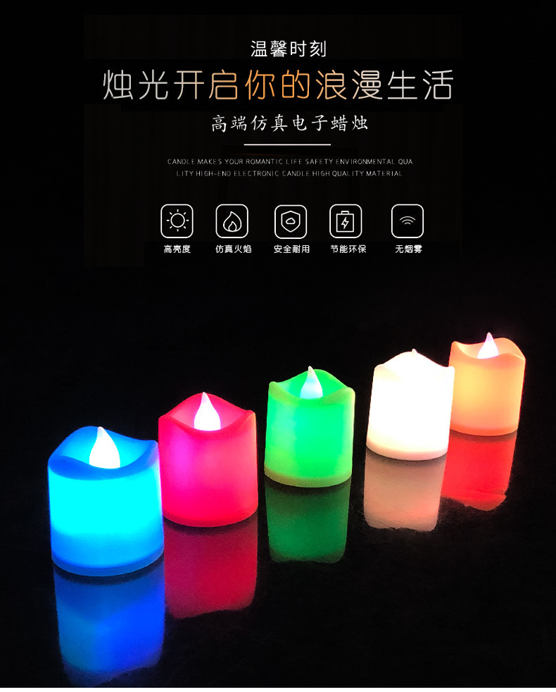 Factory direct sales of small wave seven-color candles, creative LED electronic candle lamps, home decoration and party setting supplies pic 1