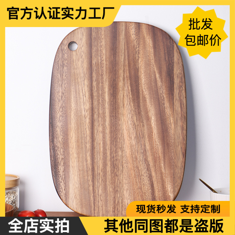 创意木质中古菜板 法式复古实木面包甜点水果牛排砧板 双面熟食厨详情4