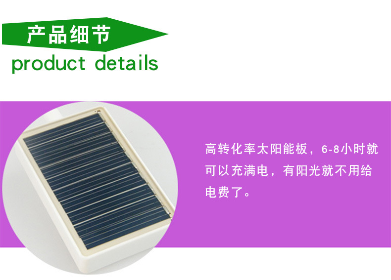 太阳能LED夹书灯学生台灯USB充电阅读灯 学生台灯USB充电阅读灯详情13