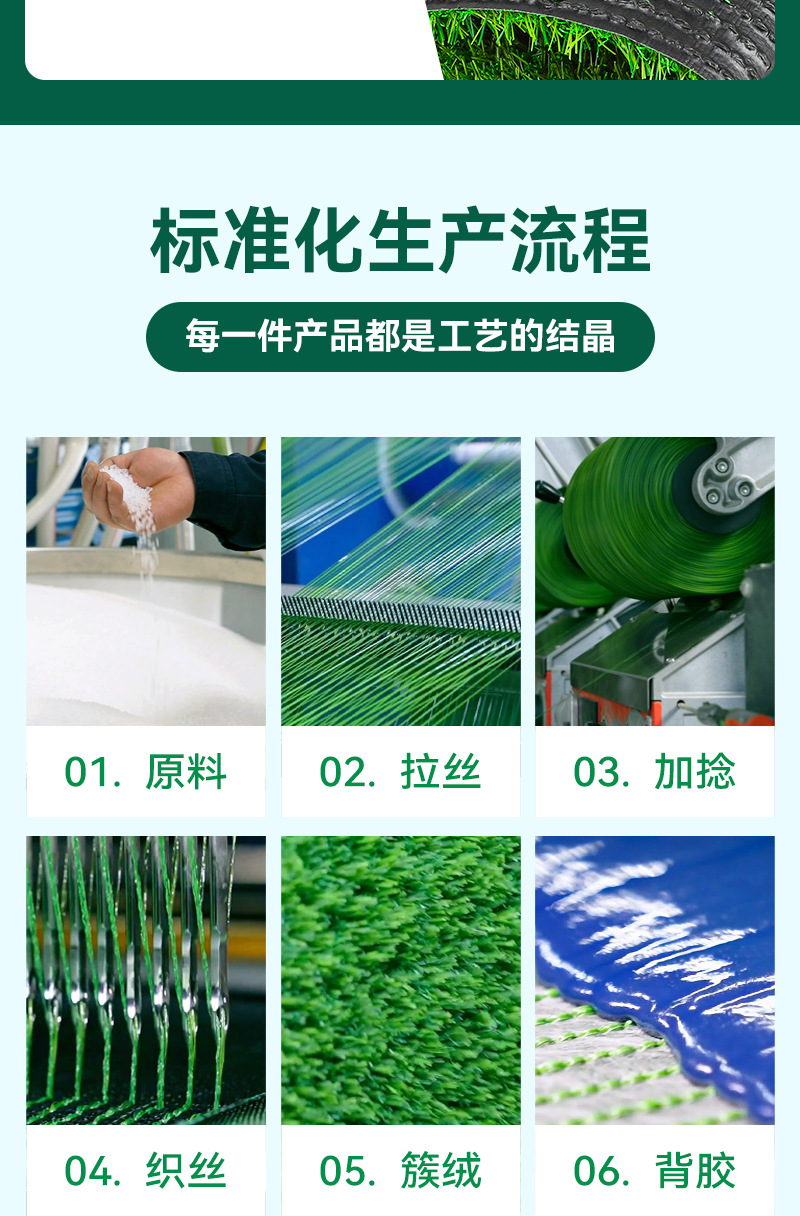 户外装饰仿真四色秋草人造草坪绿色围挡草庭院草坪幼儿园人造草详情11