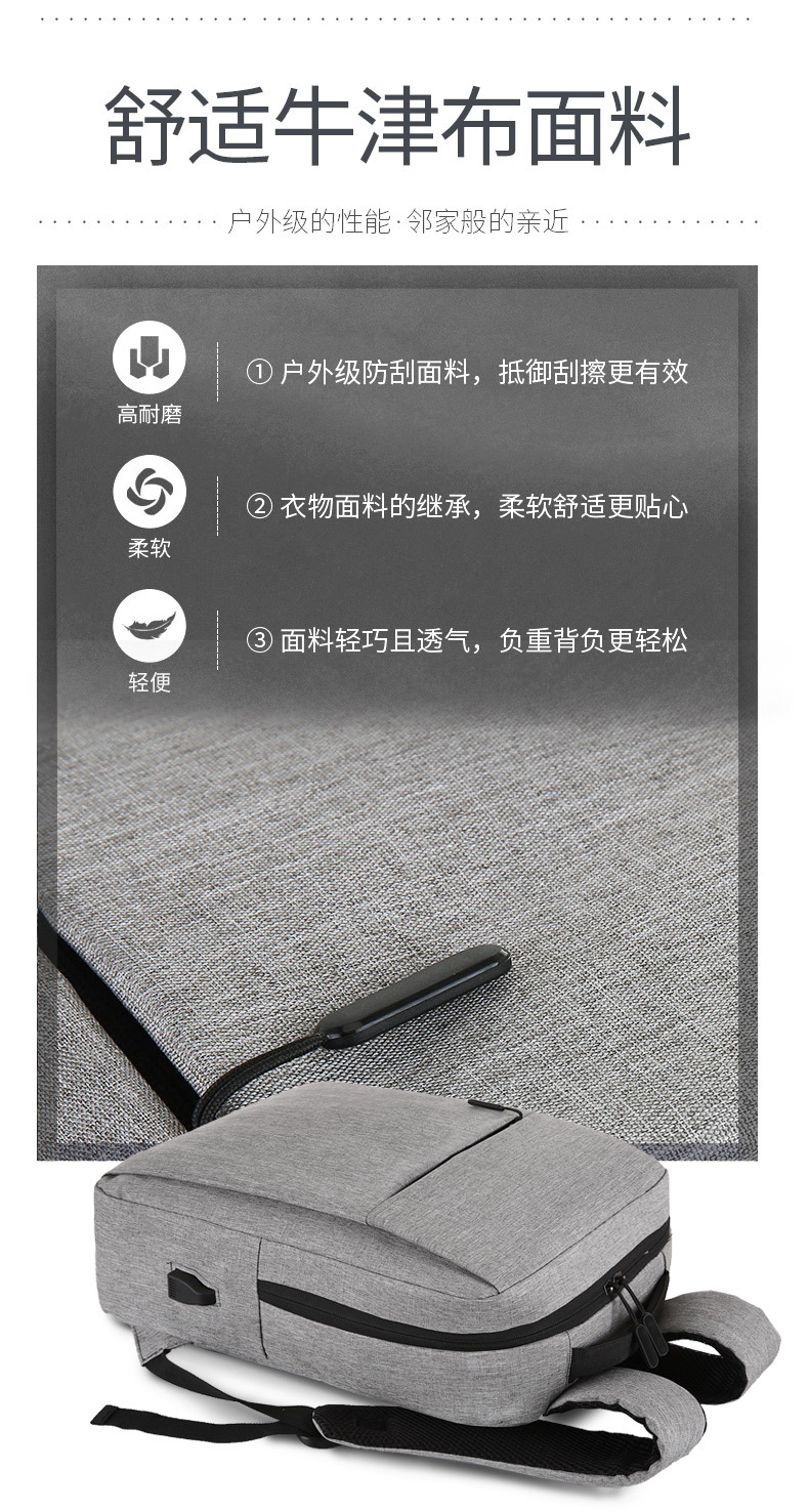 Cross-border backpacks, simple notebooks, business computer bags, campus student schoolbags, trendy travel backpacks that can be printed with logos pic 7