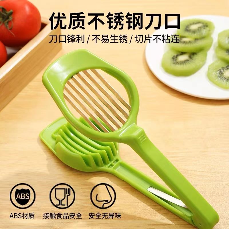 切片器去核器山楂草莓鸡蛋分割器切片工具详情4