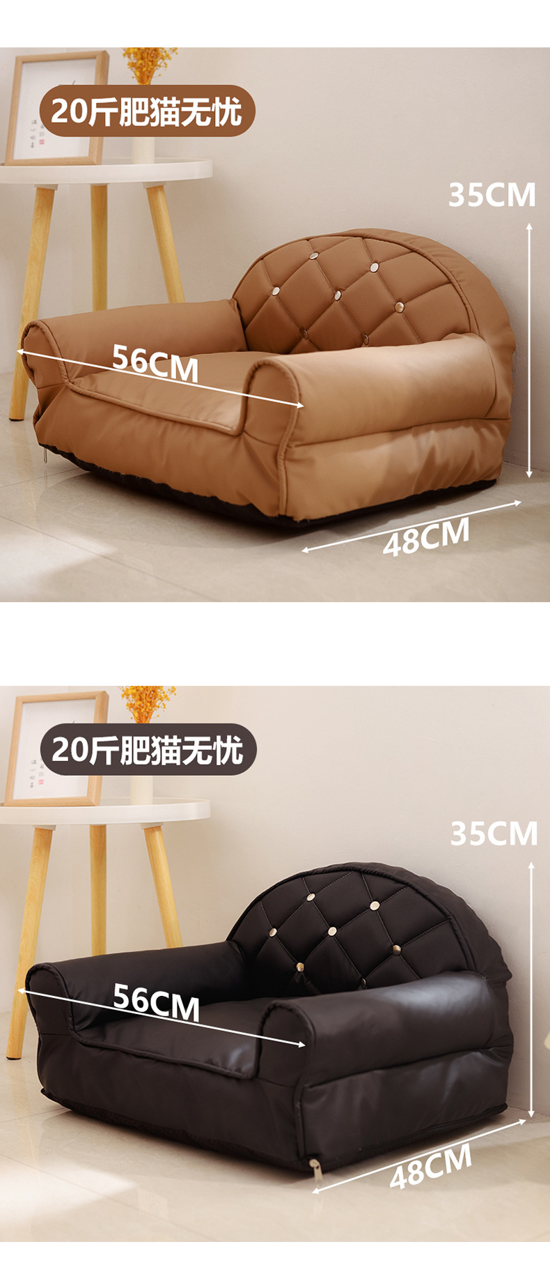 猫窝猫沙发一体猫抓真皮革抓不烂可拆洗不粘毛猫咪狗狗睡垫狗窝详情10