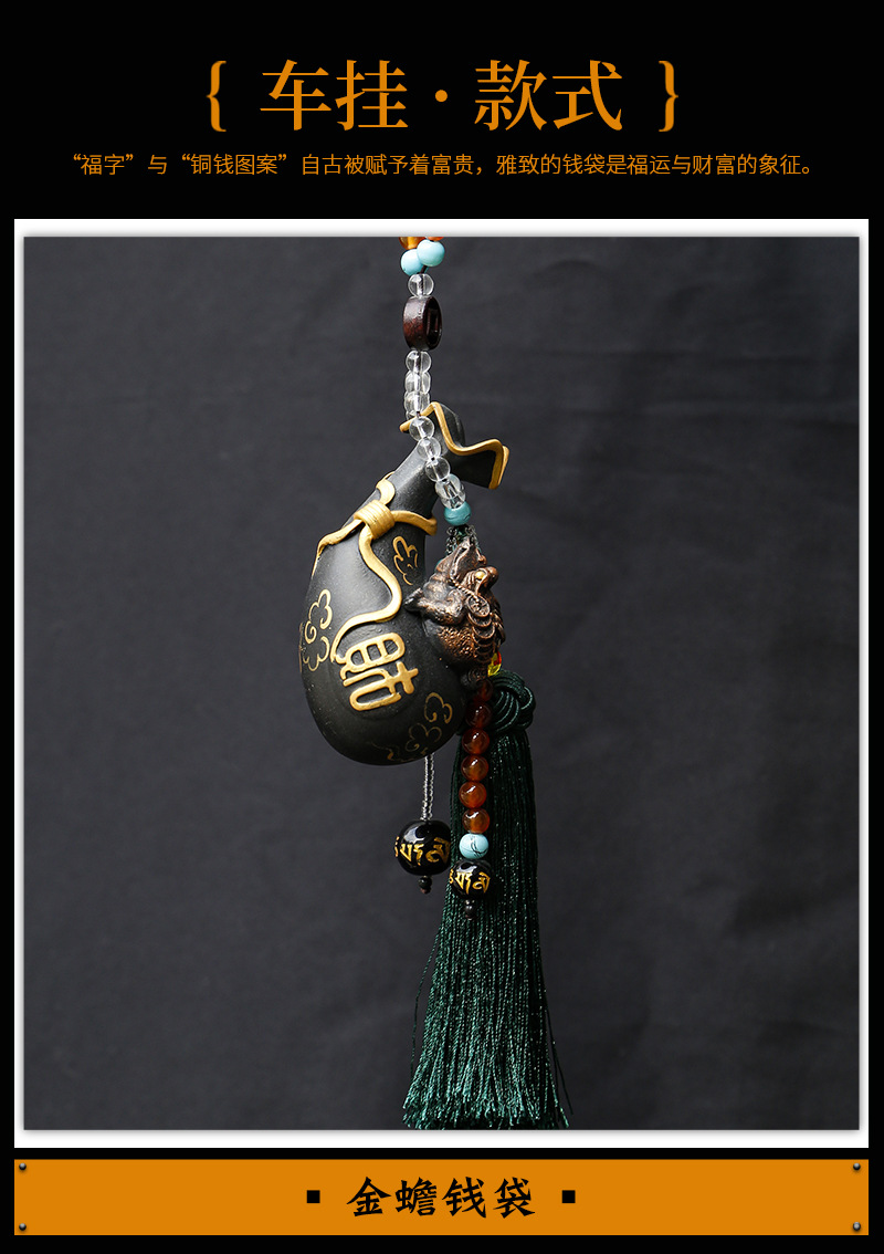 汽车挂件香囊中式刺绣福袋香包挂钩老鼠金蟾车载装饰吊坠香灰制品详情8