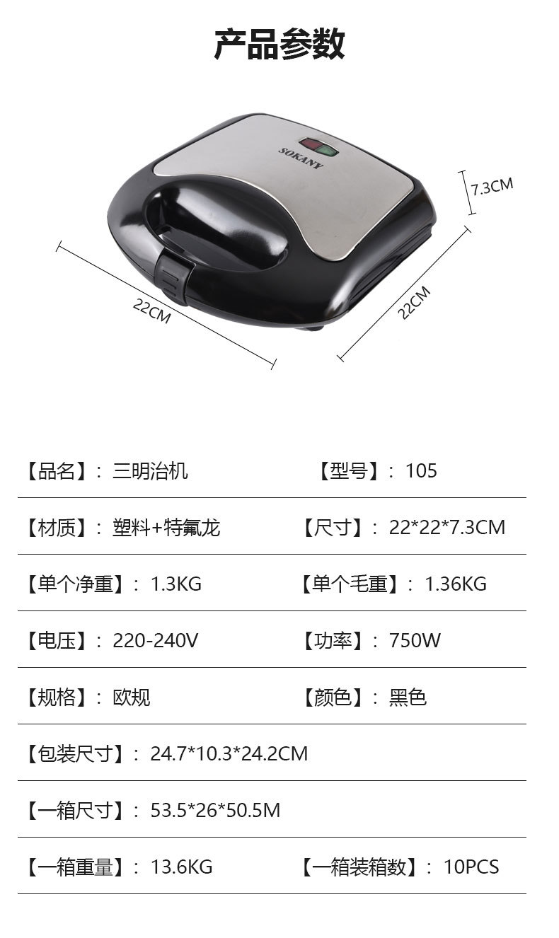105-详情_10.jpg