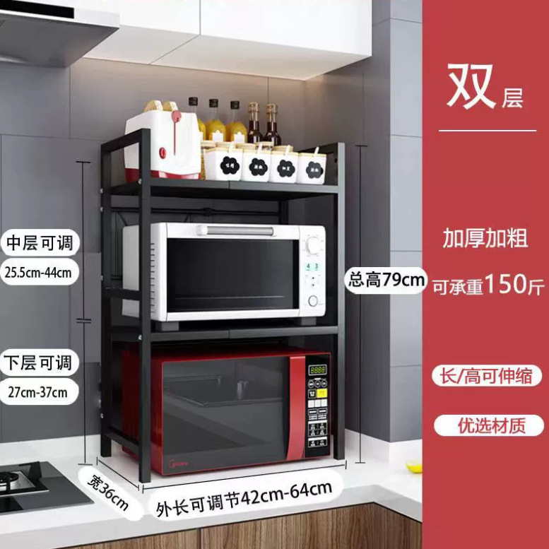 Retractable kitchen storage rack and microwave oven rack pic 3