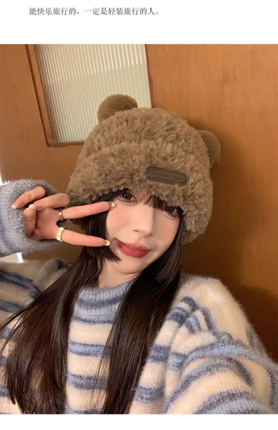 韩系可爱小熊毛绒针织帽子女秋冬季加厚保暖包头帽仿皮草套头盆帽详情9